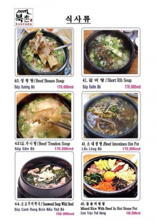 Bukchon Korean Restaurant Landmark 4 7