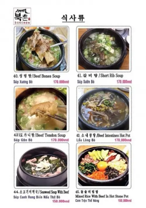 Bukchon Korean Restaurant Landmark 4 7
