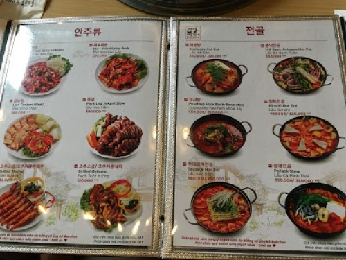 Bukchon Korean Restaurant Landmark 4 6