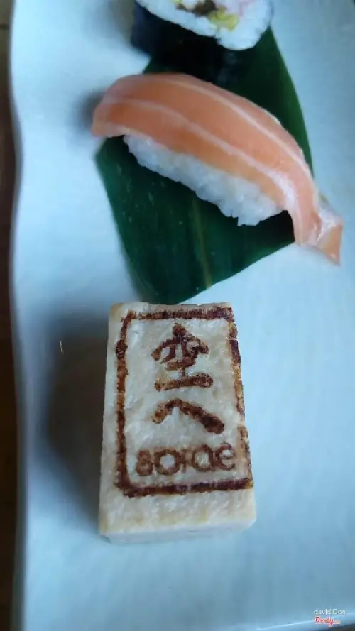 Sorae Restaurant - Lounge 5